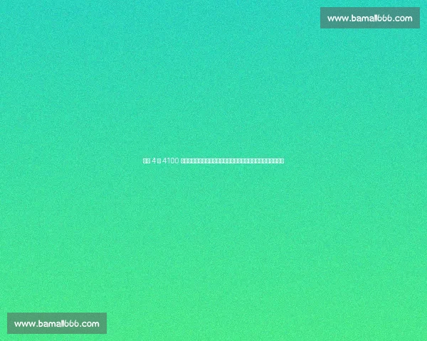 马刺 4 年 4100 万抢绿军冠军中锋！科内特成文班搭档，绿军奢侈税压垮续约希望